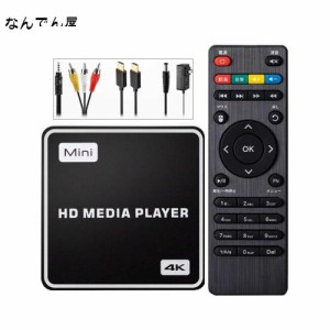 4Kメディアプレーヤー マルチメディアプレーヤー デジタルサイネージ HDMIメディプレイヤー 解像度4096*2160p ＠60fpsフルHD1080P 写真 