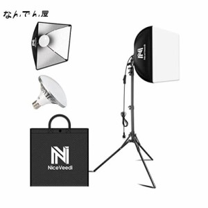 NiceVeedi 写真撮影ソフトボックス 40x40cmライトボックス LED 撮影用照明キット 160cm調整可能三脚付き 5400K 写真照明用セット 折り畳