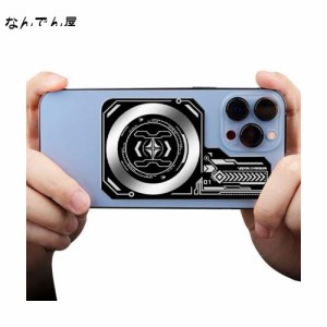 GeteYoto 磁気均熱板 スマホ 冷却ファン用 均熱シート 大面積ヒートシンク 急速放熱 磁気シート内蔵 軽量 小型 超薄1mm 粘着式 熱伝導板 