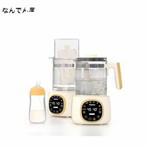 Feekaa 調乳ポット 哺乳瓶 消毒 ミルクウォーマー 電気ケトル ガラス ケトル 1.3L 調乳器具ミルク 保温 ボトル滅菌器 ミルク加熱 離乳食 