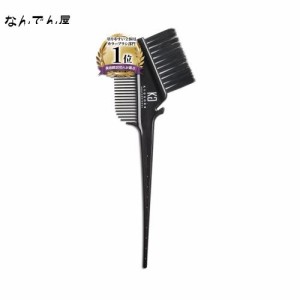 Kyogoku カラーブラシ 塗りやすい全体用 ヘアダイブラシ 簡単塗布 美容室専売品