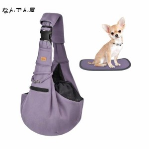 CUBY 犬 抱っこ紐 スリング 中小型犬用 ペットスリング 猫 キャリーバッグ 長さ調整可能 底板付き 肩パッド付き 飛び出し防止 メッシュネ