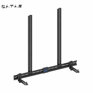 MOUNTUP サウンドバーマウントキット サウンドバー専用金具 耐荷重6.8kg サウンド取り付け金具 ブラケット スピーカーマウント テレビの