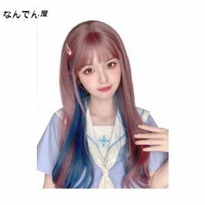 Limakaraウィッグ ロング ストレート インナーカラー かつら フルウィッグ 自然 コスプレ ぱっつん 小顔 人気 耐熱 wig 原宿系 ファッシ