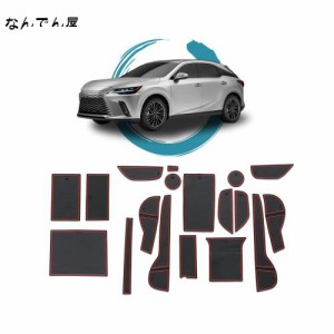 ruiya 2022新型 レクサスrx 5代目 RX350h RX450h＋ RX500h 専用 ラバーマット ドアポケット マット インテリアラバーマット 滑り止めシー