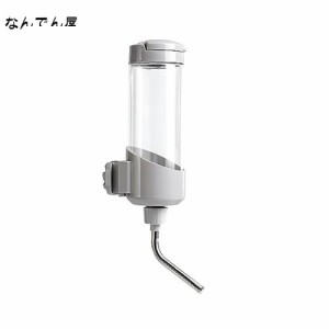 ウサギ 水飲み器 680ML 小動物用 ウォーターボトル ケージ用 ハムスター 給水器 水漏れ防止機能付き 取り付け 簡単 (グレー)