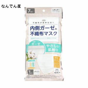 [小江戸] 内側ガーゼの不織布マスク 7枚入 肌に優しい 蒸れない 耳が痛くならない 快適マスク 花粉症対策 PFE99%カットフィルター レギュ