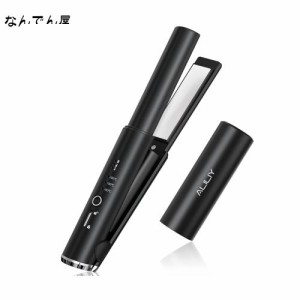 ヘアアイロン コードレス ストレートアイロン ミニ 小型 持ち運び 両用 USB充電式 ヘアアイロン 2way カール 前髪用ヘアアイロン 誤起動