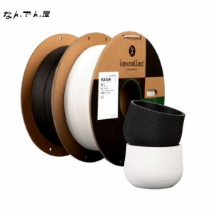 Kexcelled マット PLA つや消しの質感 紙ボビン 1KG×2巻セット 3Dプリンターフィラメント素材 1.75mm 3Dプリンター スプール造形材料 +/