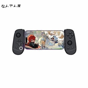 LeadJoy M1B モバイルゲームコントローラー 遅延なし iPhone iOS専用プロコン iOS13/14/15/16対応 Lightning接続 伸縮式 ゲームパット充