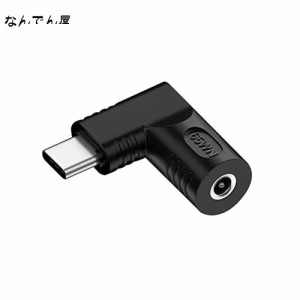 NFHK DCジャック3.5x1.35mm入力→USB-C Type-C角度90度電源プラグ充電アダプタ（ノートPCスマホ用