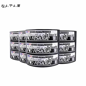 【Amazon 限定ブランド】ADHES ダクトテープ 黒 ガムテープ 防水テープ 布テープ 超強力 厚手 12巻入り