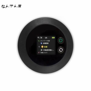 wifi モバイル ルーターの通販｜au PAY マーケット｜3ページ目