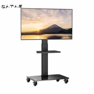 Perlegear テレビスタンド キャスター付き 壁寄せ tvスタンド ハイタイプ 移動式 tv stand テレビ台 壁掛け 37-75インチ対応 VESA/横2006