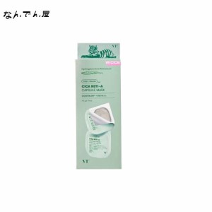 VTCOSMETICS(ブイティコスメテックス) シカ カプセルマスク 7.5g × 10個 2種 乾燥肌 敏感肌 泥パック クレイマスク (CICA レチAカプセル