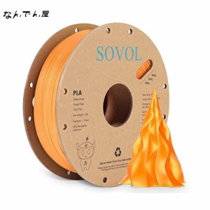 Sovol 3Dプリンター フィラメント PLA ？色シルクフィラメント マルチカラー 1.75mm径 高密度 高強度 分解可能 環境にやさしい 寸法精度+