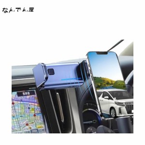 【KASUART】トヨタ アルファード 30系 ヴェルファイア 30系 スマホホルダー 電動式 スマホスタンド 9インチナビ 車載ホルダー 自動開閉 