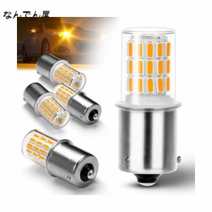 S25 led シングル 車用LED アンバー ウィンカー12V-24V (ピン角違い 150度 1156 PY21W BAU15S)バイク トラック 高耐久性 無極性 イエロー