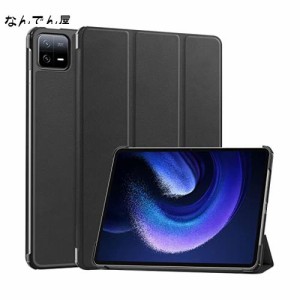 For Xiaomi Pad 6/Pad 6 Pro ケース カバー AUDASO Xiaomi Pad 6/Pad 6 Pro 用ソフト TPU カバー 軽量三つ折りスタンドシェル 自動ウェイ