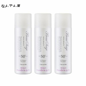 アデランス ビューステージ UVプロテクト プレミアム 日本製 SPF50+ PA++++ UVスプレー 80g 頭皮 髪 日焼け止め UVケア スプレー 無香料 