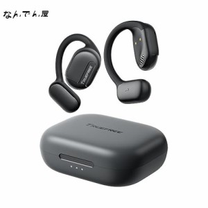 TRUEFREE O1 耳掛け式イヤホン ワイヤレスイヤホン bluetooth5.3 耳を塞がないイヤホン 耳掛け式イヤホン bluetooth オープンイヤー イヤ