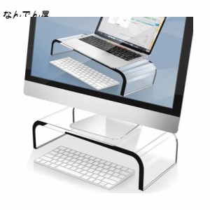 AboveTEK モニター台 机上台 アクリル imac スタンド,クリア モニタスタンド ノートパソコンスタンド 透明 大容量 パソコン台 卓上台 キ