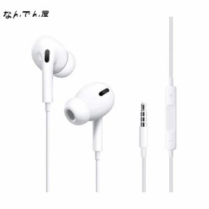 【インナーイヤー型 イヤホン 3.5mm 有線イヤフォン Hi-Fi 音質 重低音 イヤホン 音量調整 ヘッドホン コンパクト 3.5mm ？IOS/Android/W