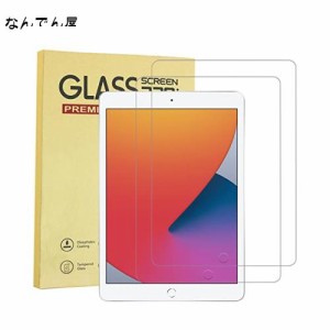 【2枚セット】 iPad 9.7 ガラスフィルムiPad Air/iPad Air2/iPad Pro9.7用 (第6/5世代/2018/2017)iPad5/iPad6 液晶保護フィルム 飛散防止