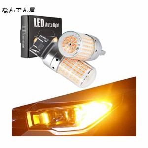 Catland T20 LED ウインカー アンバー オレンジ キャンセラー 抵抗内蔵 7440 W21W WY21W シングル リア フロント ウインカーバルブ ピン