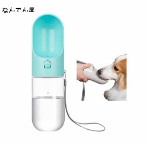 OTTER Home 400ml 犬 水飲み器 散歩 給水ボトル ペットウォーターボトル ペット用品 ランニング 携帯用 水飲みボトル 犬 水漏れ防止 水槽