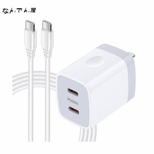 急速充電器 Type-C USB充電器 タイプc充電器 2ポート 25W/3A PD3.0/PPS対応 USB C-USB Cケーブル1本付き type c コンセント アンドロイド