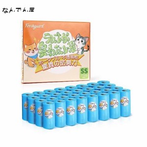 防臭袋 うんちにおわない袋 消臭袋 おむつが臭わない袋 ７層フィルム構造 徹底消臭 お散歩ウンチ袋 猫砂 犬 ペット用 うんち 生ゴミ処理