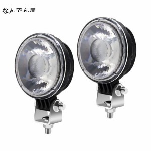 Aoling トラック 作業灯、LED作業灯 丸型、12V ワークライト、作業灯 LED 24V、ホワイト 広角 軽トラ 作業灯 LED 荷台 除雪機 作業灯 重