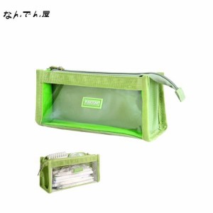 筆箱大容量透明 痛ペンケース 透明窓付きペンポーチ 筆 入れ シンプル 透明痛化粧ポーチ (Green)