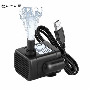 LEDBOKLI 水中ポンプ 小型ポンプ ミニ 排水ポンプ 池ポンプ 水槽 循環ポンプ 潜水ポンプ USB給電 静音 揚程 1M DC5V 吐出量180L/H