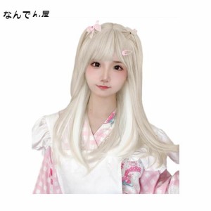 AISIHAIRウィッグ ロング 白 ホワイト インナーカラー ストレート フルウィッグ 女性 かつら 自然 小顔 コスプレ 変装 地雷系 ファッショ