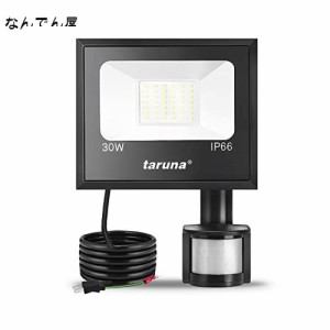 taruna 30Wセンサーライト LED投光器 コンセント式 屋外 人感センサー 作業灯 防犯ライト IP66 LED 昼光色 6500K 100V適用 薄型 広角ライ