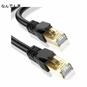 CAT8 LANケーブル カテゴリー8ケーブル 20M, 超高速40GBASE-T 2000MHz SFTP CAT8準拠 RJ45 26AWG 金メッキコネクタ 二重シールド ツメ折