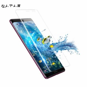 XperiaXZ3 ガラスフィルム xz3 ガラス エクスペリアXZ3 強化ガラス 【1枚セット】 SO-01L フィルム SOV39 保護ガラス えくすへxz3 保護フ