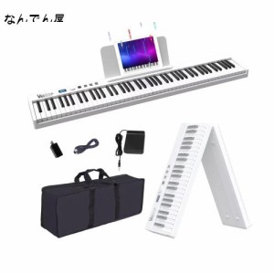 Veetop 電子ピアノ 88鍵盤 【折り畳み式】 充電型 折り畳みピアノ 生ピアノと同じ鍵盤サイズ MIDI対応 128種音色 ペダル付属 コンパクト 