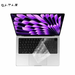 【2023年 M2 モデル】 MacBook Air 15インチ キーボードカバー MacBook Air 15’’ (A2941) キーボードカバー 日本語JIS配列 Touch ID付