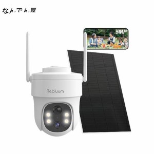 Rebluum 500万画素４灯 防犯カメラ 屋外 ソーラー 2.4gwifi Alexa対応 防水防塵 夜間暗視撮影 監視カメラソーラー 壁や天井取り付け