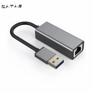 USB LAN 有線LANアダプタ Switch 変換アダプター USB3.0 To RJ45 10/100/1000Mbps超高速通信 USB-A 有線LANアダプタ Switch 有線LAN アル