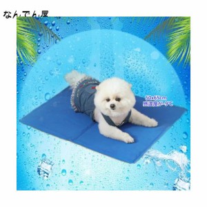 Shinyever ペット ひんやりマット 犬用ひんやりマット【65x50cm】 犬 ひんやりマット ジェル 冷感マット ベッド 夏 ひんやり 冷却マット