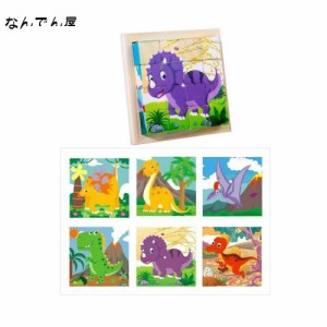 【AAGWW】キューブパズル 3D立体パズル 立体パズル玩具 六面画 9個の木の塊 野生動物 遊び方多様 動物柄 木製積み木 木製玩具 誕生日プレ