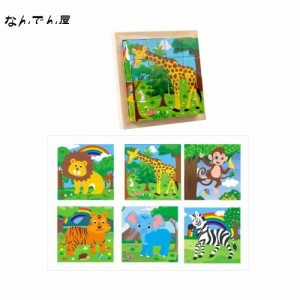 【AAGWW】キューブパズル 3D立体パズル 立体パズル玩具 六面画 9個の木の塊 野生動物 遊び方多様 動物柄 木製積み木 木製玩具 誕生日プレ