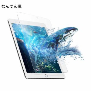 iPadmini5 ガラスフィルム iPadmini4 ガラス フィルム アイパッドmini5 /mini4 強化ガラス iPadmini2019 液晶ガラス アイパッド7.9インチ