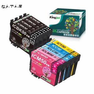 Kingjet Epson IC6CL50 互換インクカートリッジ エプソン(Epson)対応 IC50 風船 互換インク 6色セット+ICBK50黒3本 合計9本 EP-302 EP-70