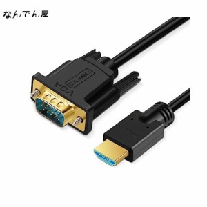 CHLIANKJ HDMI VGA 変換ケーブル, HDMI オス to VGA オス 1080p@60Hz 金メッキコネクター, PC、 モニター、 プロジェクター、 PS4、HDTV