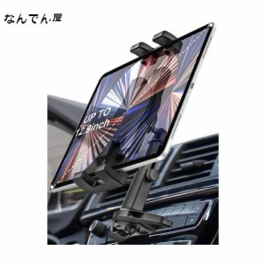 【2023年進化】EXSHOW 車CDスロット タブレットホルダー 車 タブレットスタンド 車 【高さ調節可能】車載ホルダー 全車種対応 タブレット